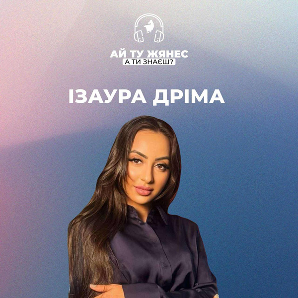 Підтримка без поділу: що об’єднує ромів і українців у час випробувань