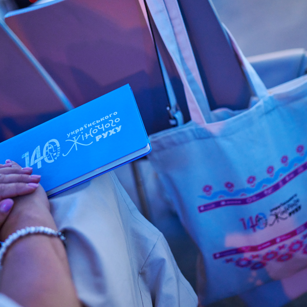 The Forum dedicated to the 140th Anniversary of the Female Movement in Ukraine