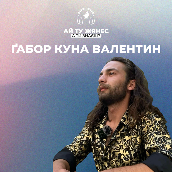 Коли мрія — це бунт: Як ромський спадкоємець з титулом  мріє про моду та університет