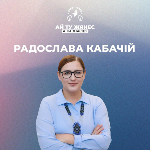 Як народжуються культурні зміни: історія ромських проєктів від 90-х