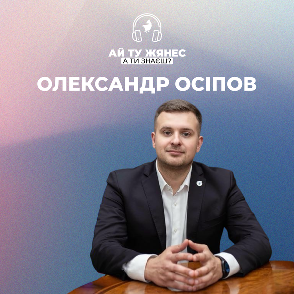 «Our greatest little victory is when a person gets what he or she is entitled to», – Oleksandr Osipo