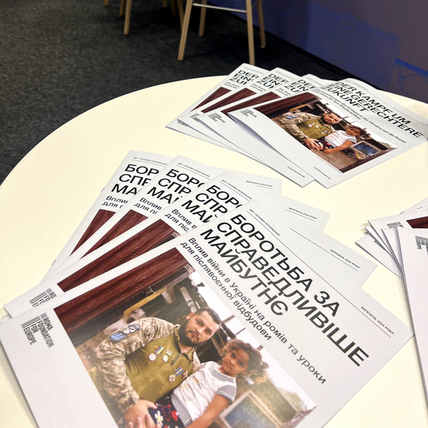 The event "Roma contribution to the Recovery of Ukraine"