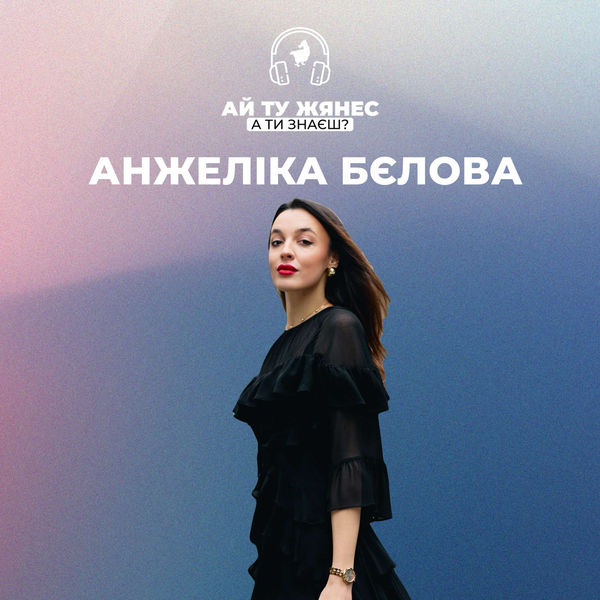 Не мовчати, але й не мстити: Як «Голос Ромні» будує міжкультурний діалог