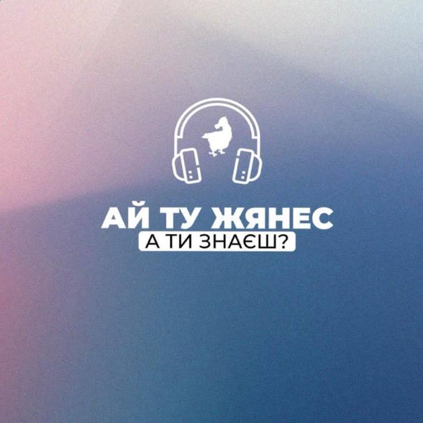 «Невидимі. Стійкість»: чому ми так мало знаємо про ромів?