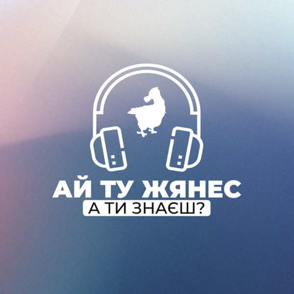 Єдність у різноманітті: як війна ламає стереотипи щодо ромів