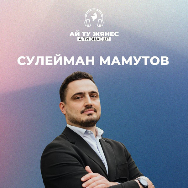 Європейська хартія регіональних мов: інструмент захисту мовного різноманіття