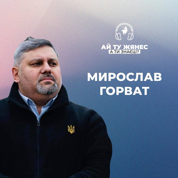 Міжнародний день ромів у час війни