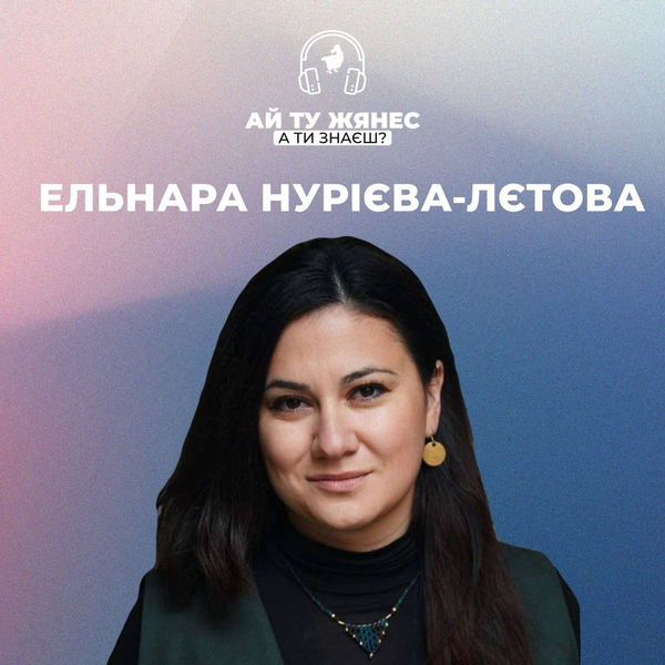 Кримські татари та кримські роми: за межами півострова