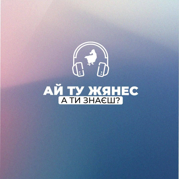 Україна оновила Хартію: як захищатимуть мови національних спільнот