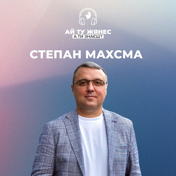 Втрачена спадщина. Як греки Приазов’я відбудовують свою історію