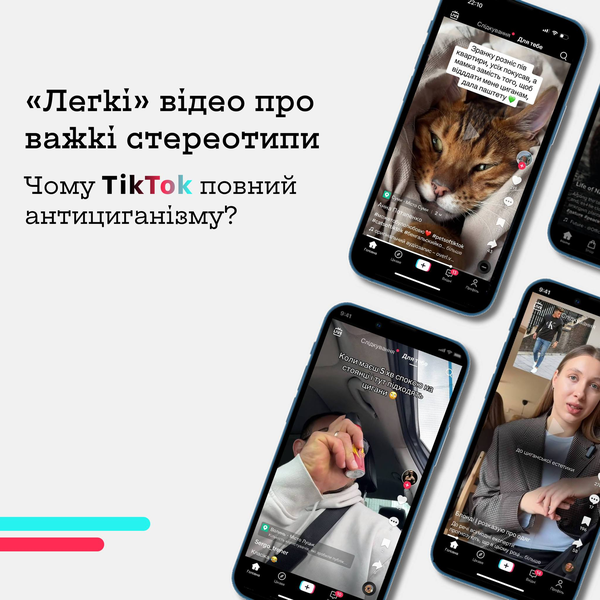 «Lightweight» videos about heavyweight stereotypes. Why is TikTok full of anti-Gypsyism?