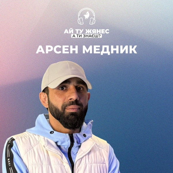 Arsen Mednyk: “I destroyed a number of stereotypes about Roma in the army”