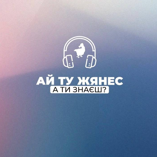 Фестиваль «Земля Поетів» перетворив Львів на сцену для голосів минулого