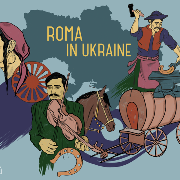 The first Romani in the territory of Ukraine: a Trail of Misery and Mastery